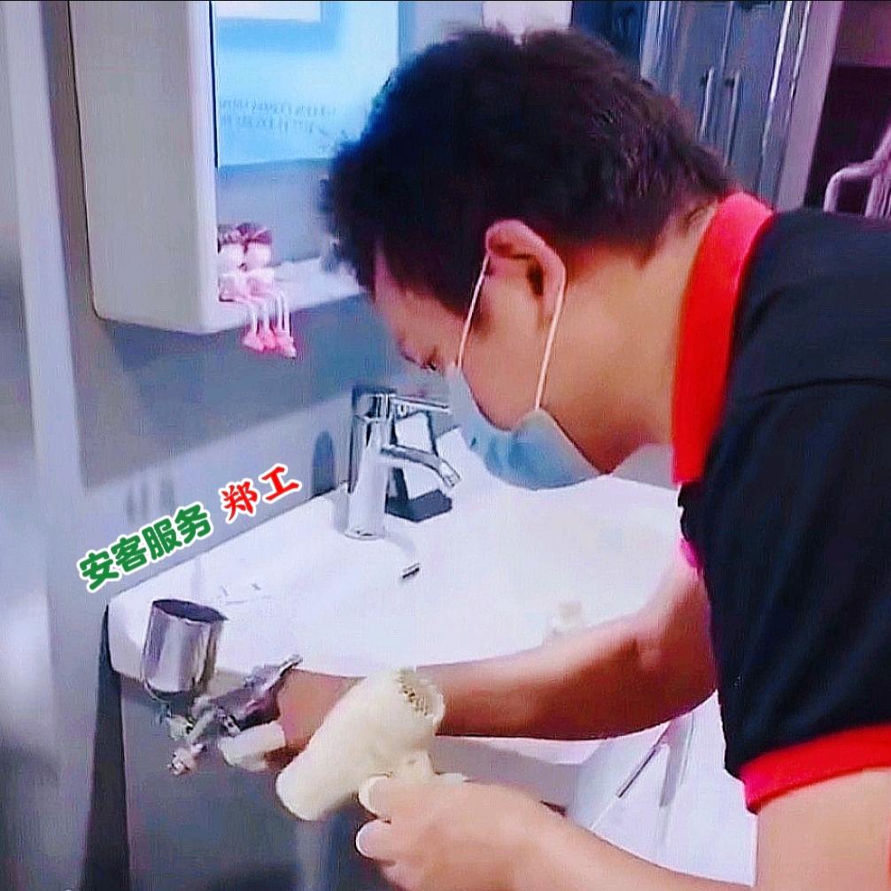 安客服务 修修匠
