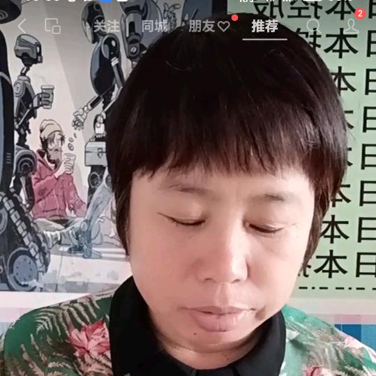 用户7654826334