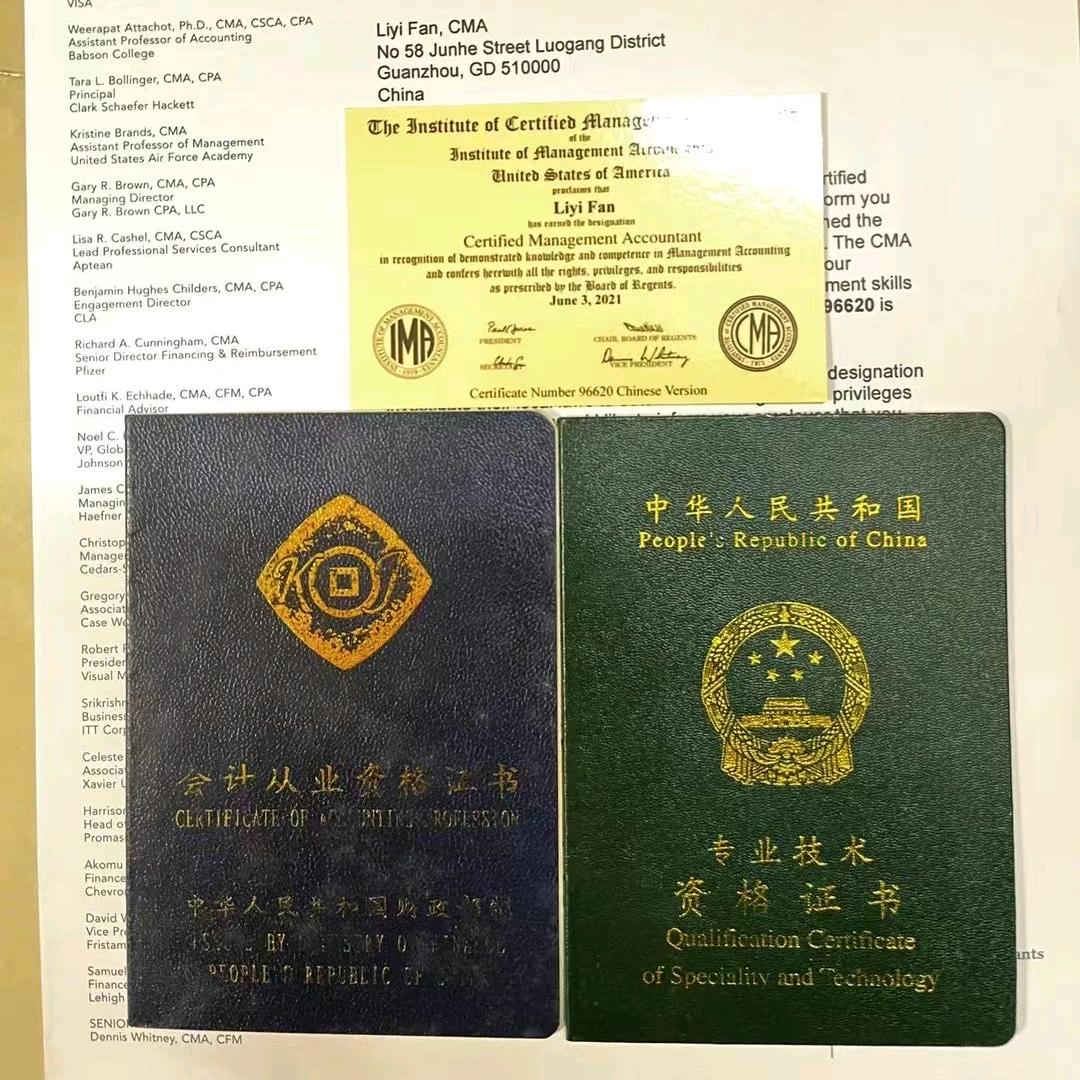 天选财税打工人～接全国业务