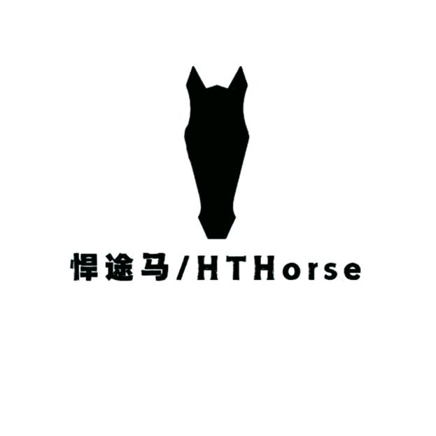 悍途马HTHorse