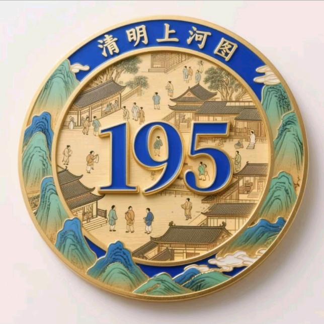 西子哥与鲸探