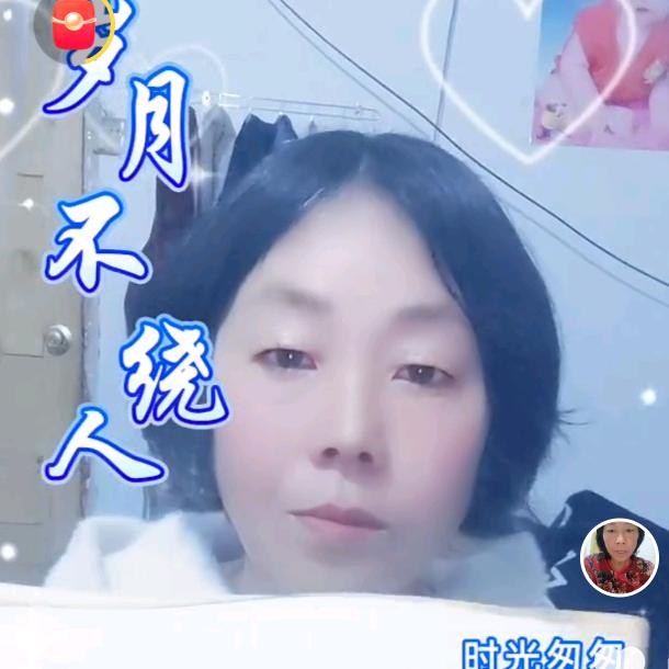 老太婆爱玩