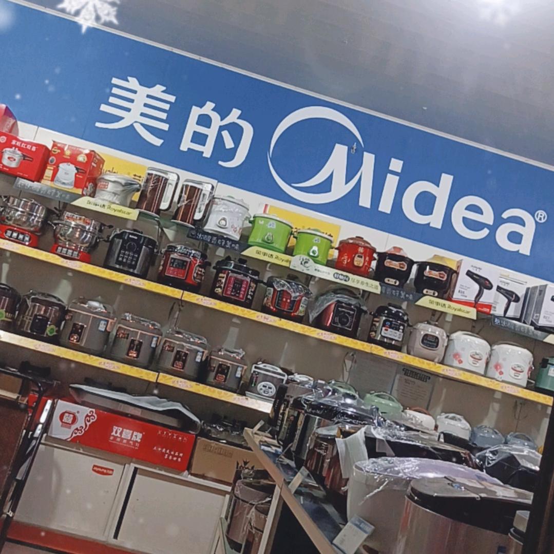 秀山湘渝家电批发