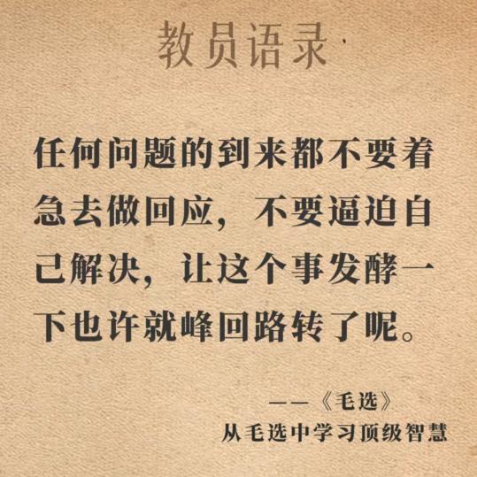 黄先生