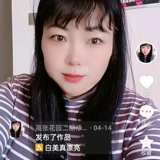 高张花园二期修脚足疗17号楼。2σ1