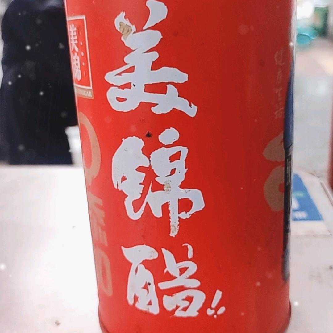 一帆风顺
