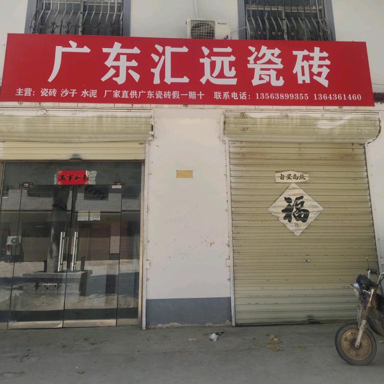 李姐
