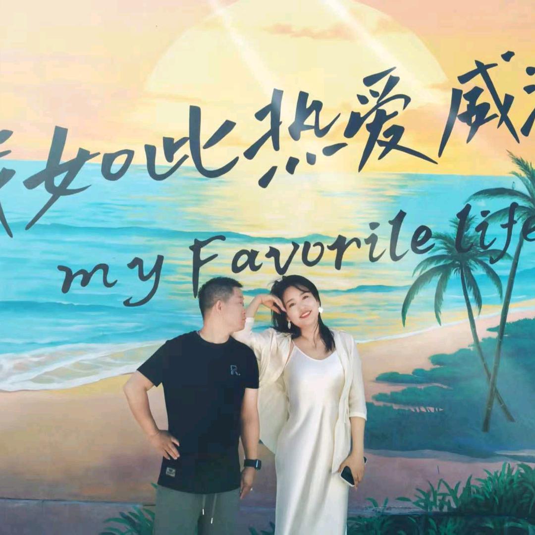 柴米有闫