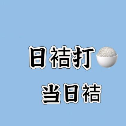 用户63867392783