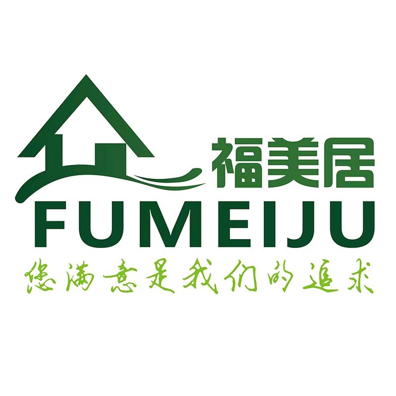 福美居家具