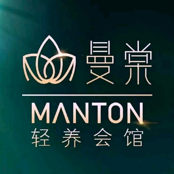 曼棠轻奢SPA足道会馆