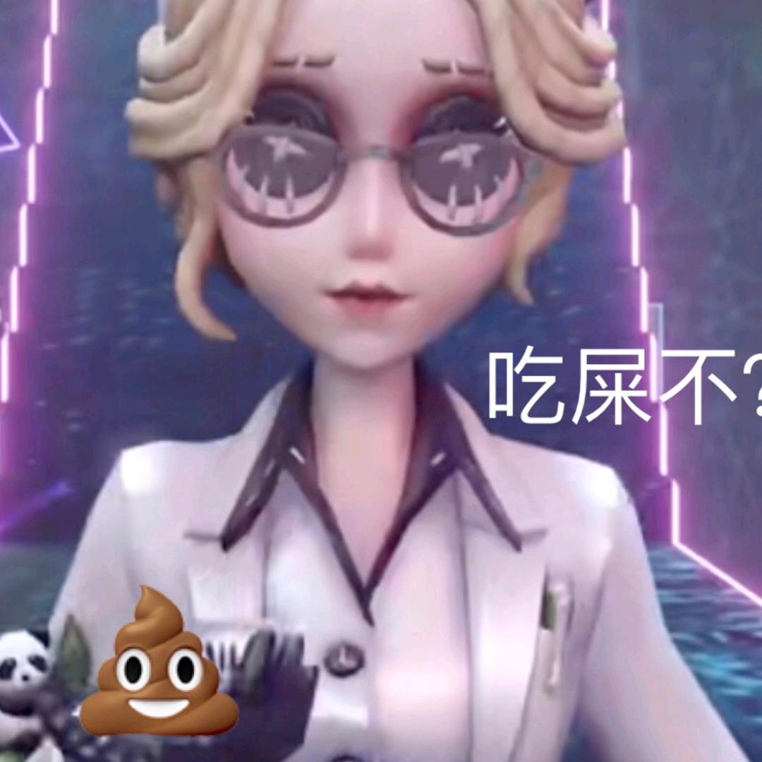 老鼠妹