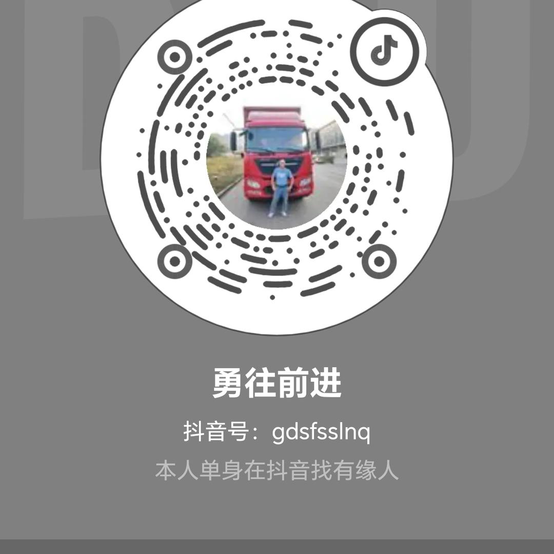 明哥