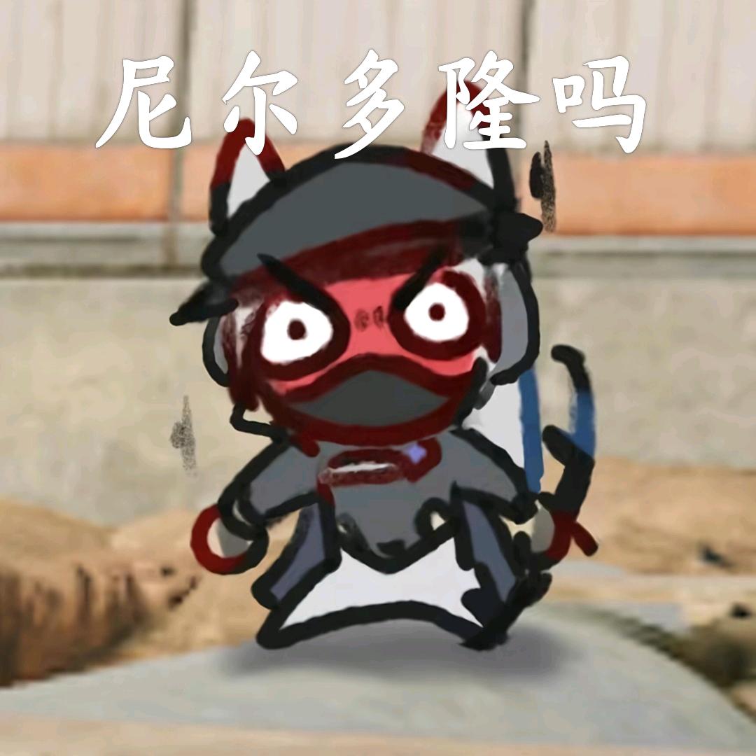 氵木 子