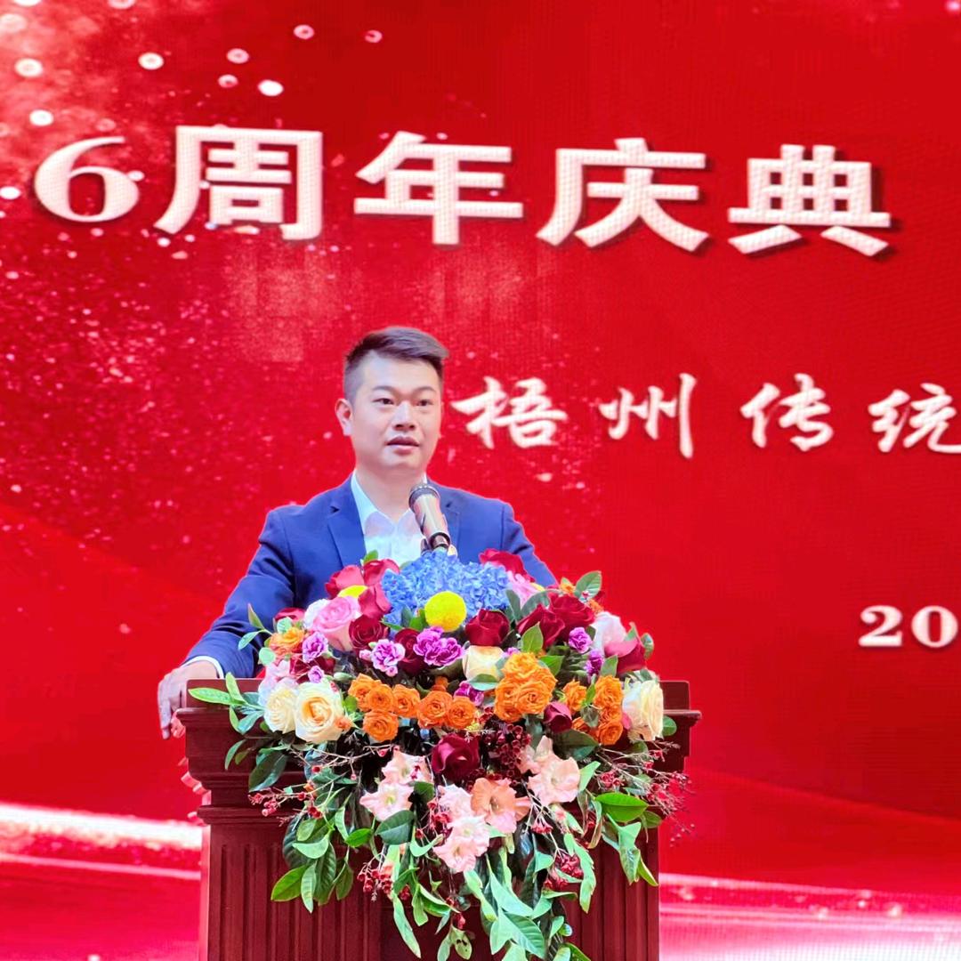 原产地六堡农家茶《梁家伟》