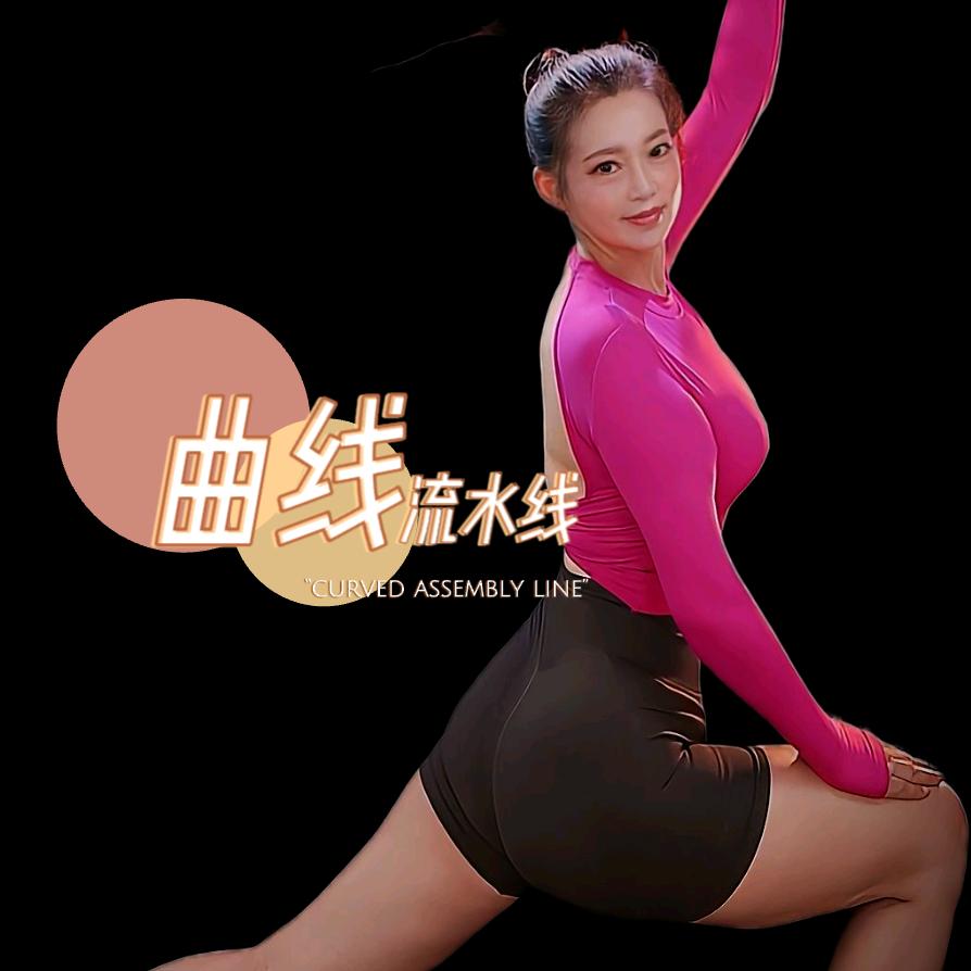 曲线魔法师