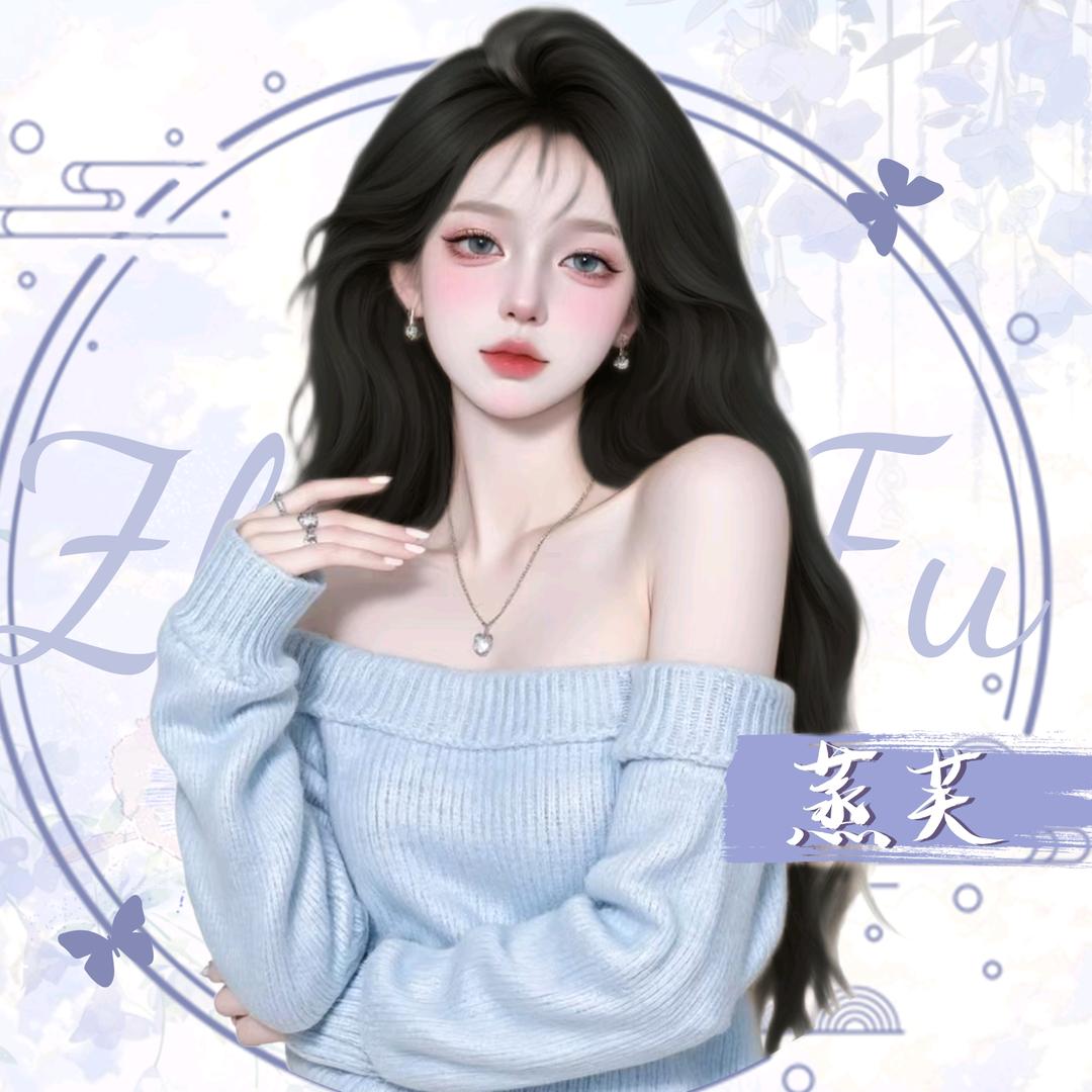 冉冉🍰