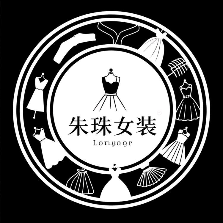 朱珠高端女装