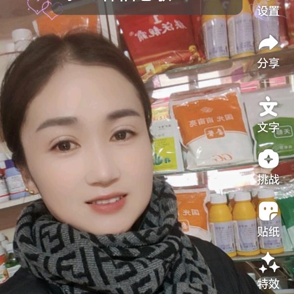 西陵李磊农资放心店