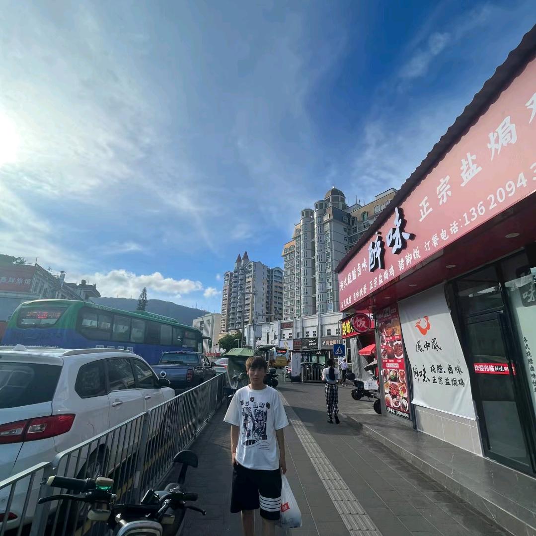 那怎么咧？