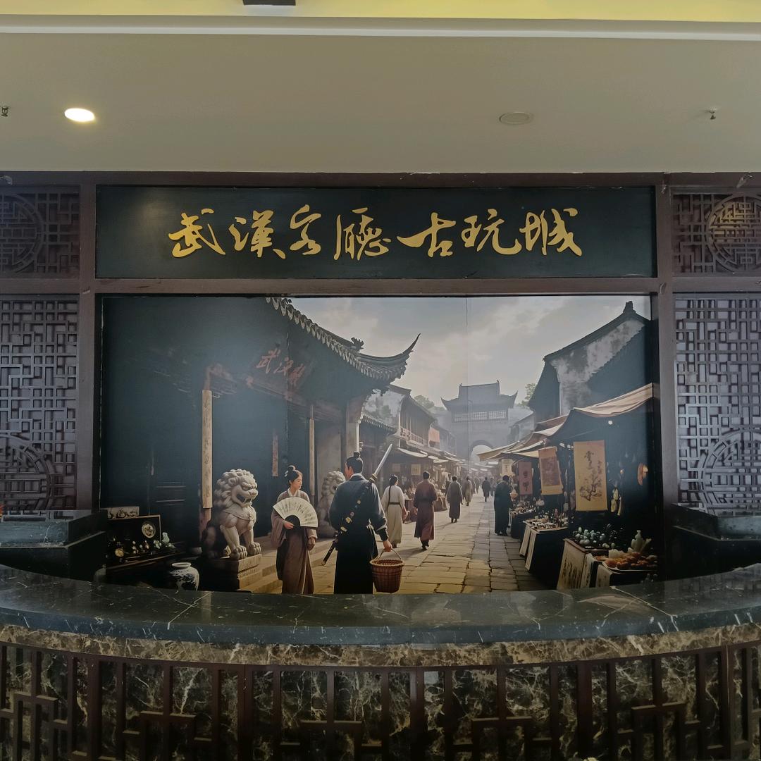 我爱薅羊毛