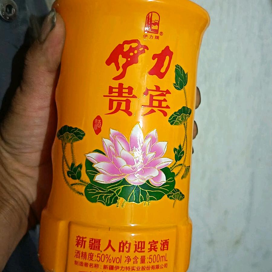 吴海玉