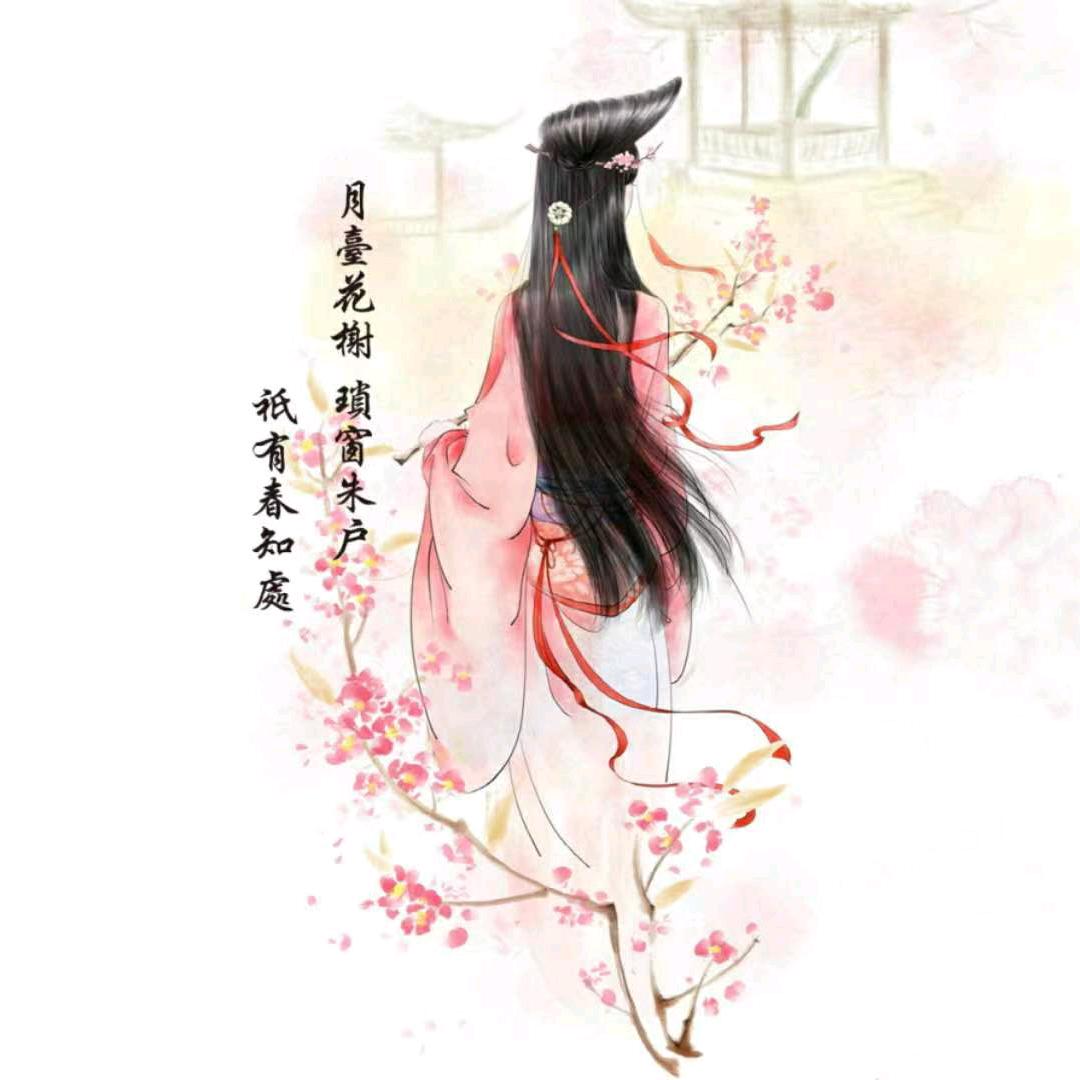 幽若。