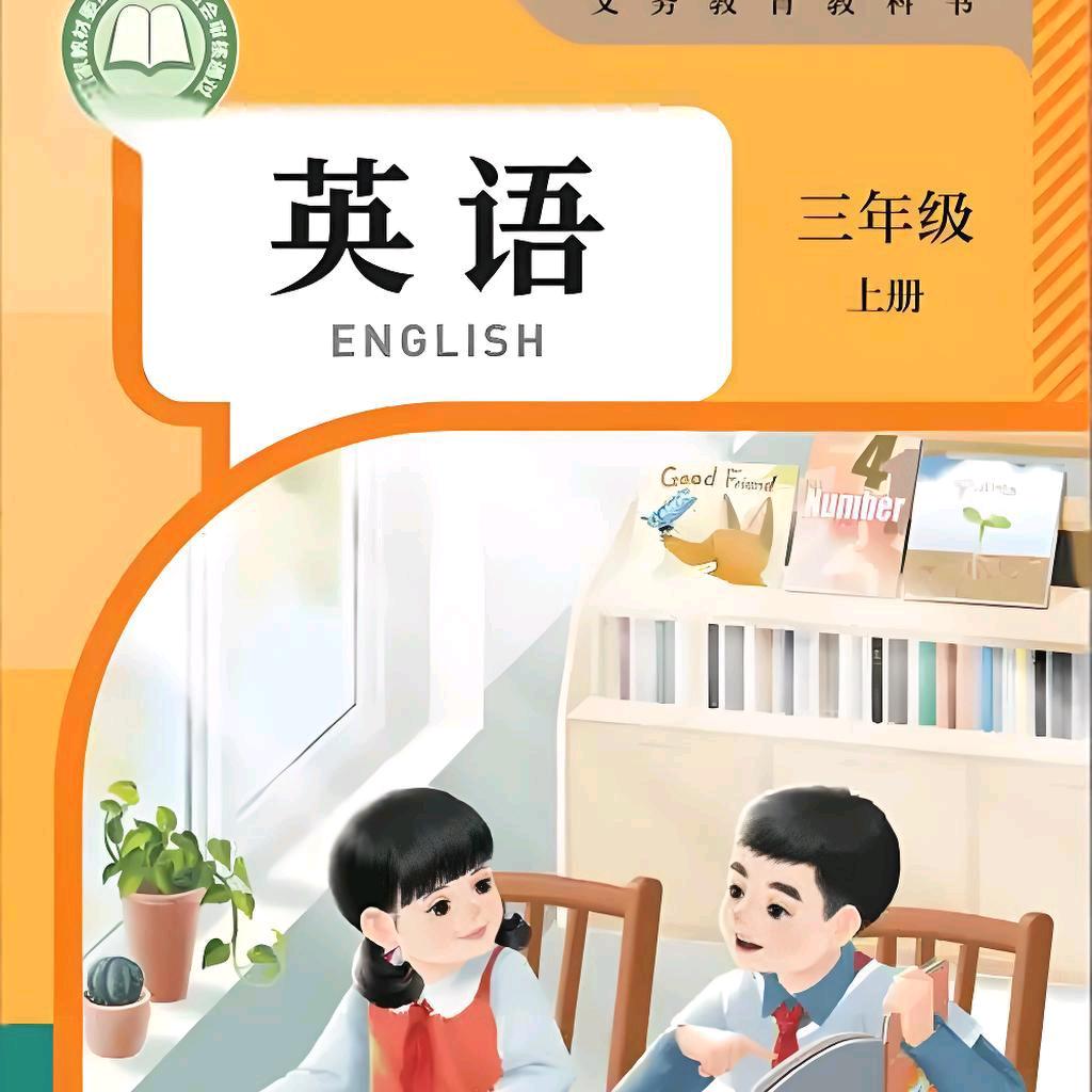 英语晨昀老师Sunny