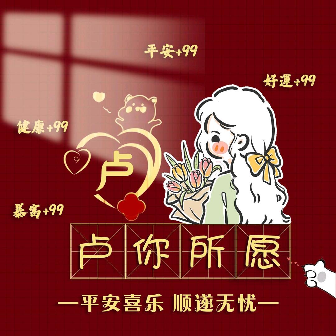 🍂᭄ཽ࿆多财☘️多亿꧔ꦿ᭄❀ ͜҉。