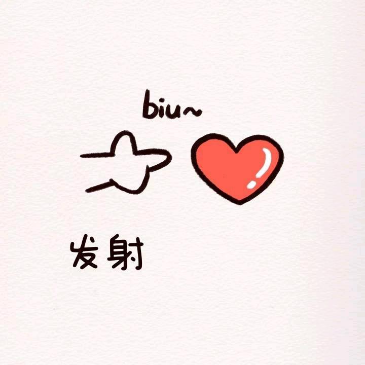 ꒰ঌ     林  瑶    ໒꒱