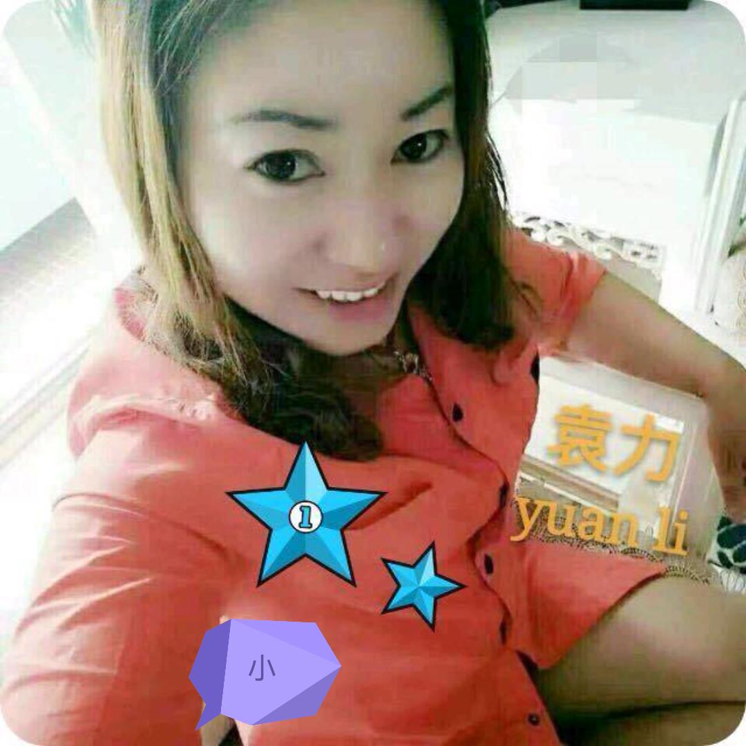 袁力美食（呼啦圈健身）不定时开播