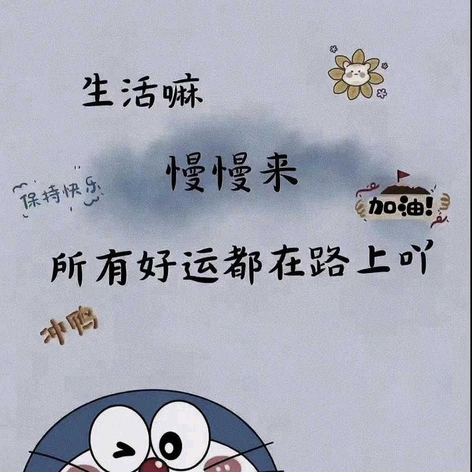 文皓《善行》