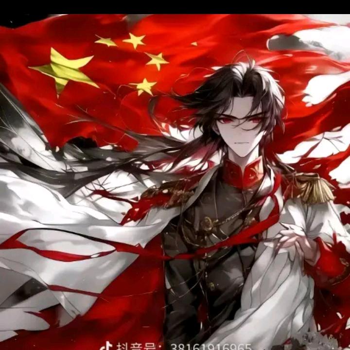 阿辰呀！