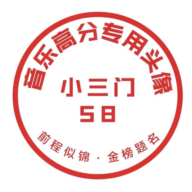 七十一.