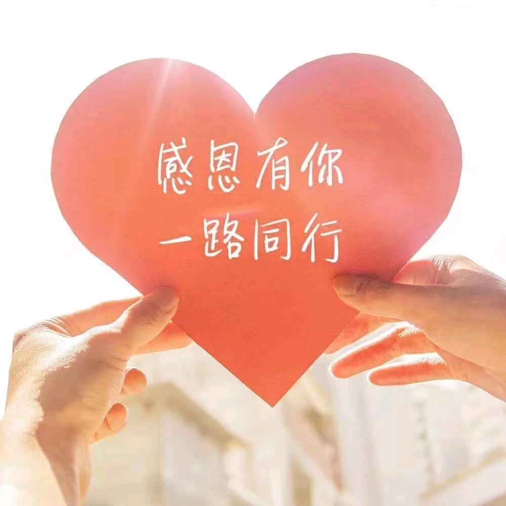 平安果