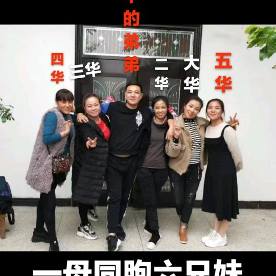 天涯游客文华传媒