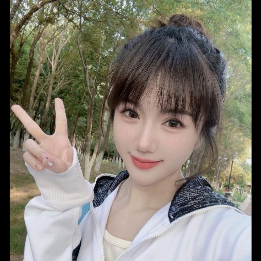 是你
