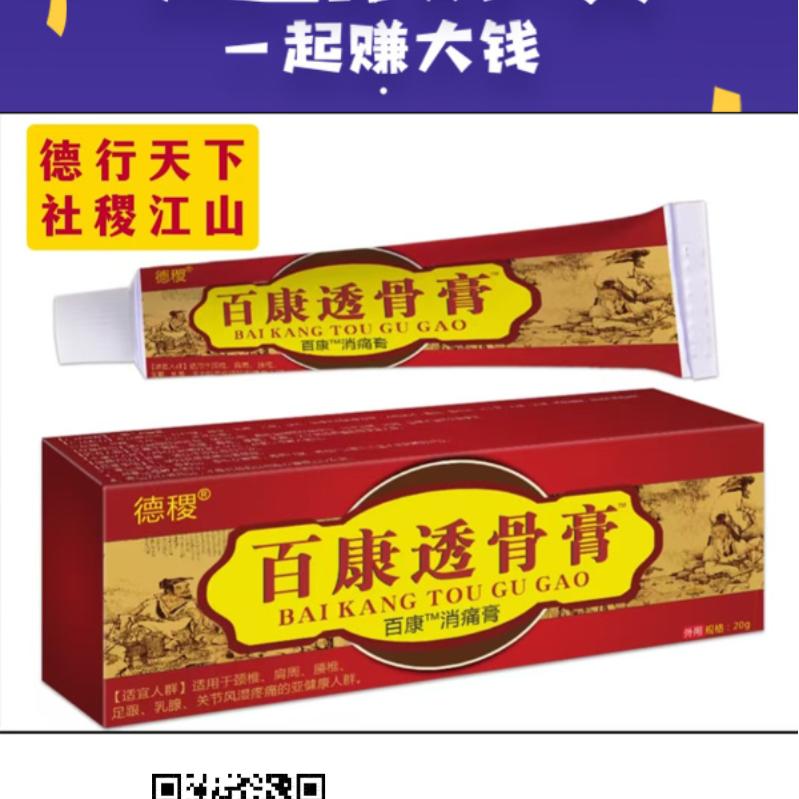 高明心