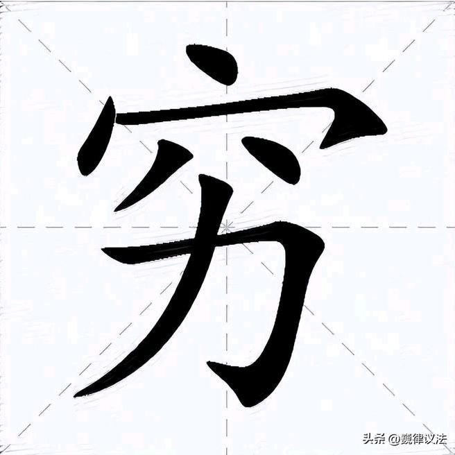 卖血还花呗