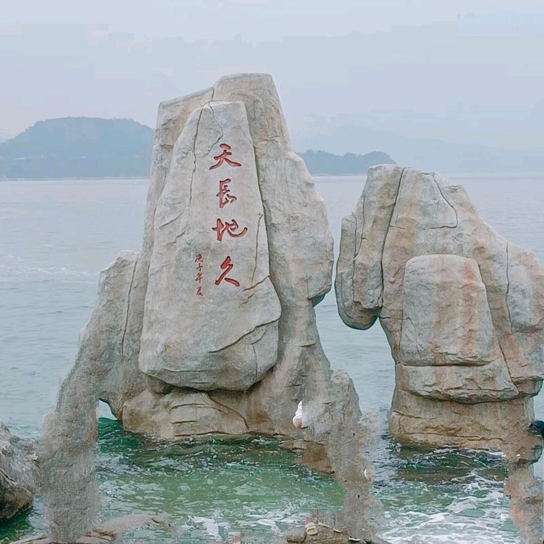 乘风破浪