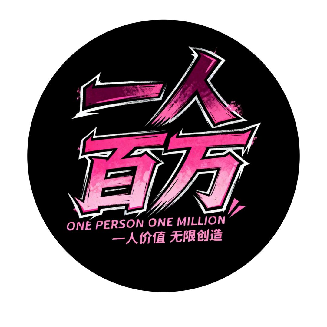 巧匠（一人公司）