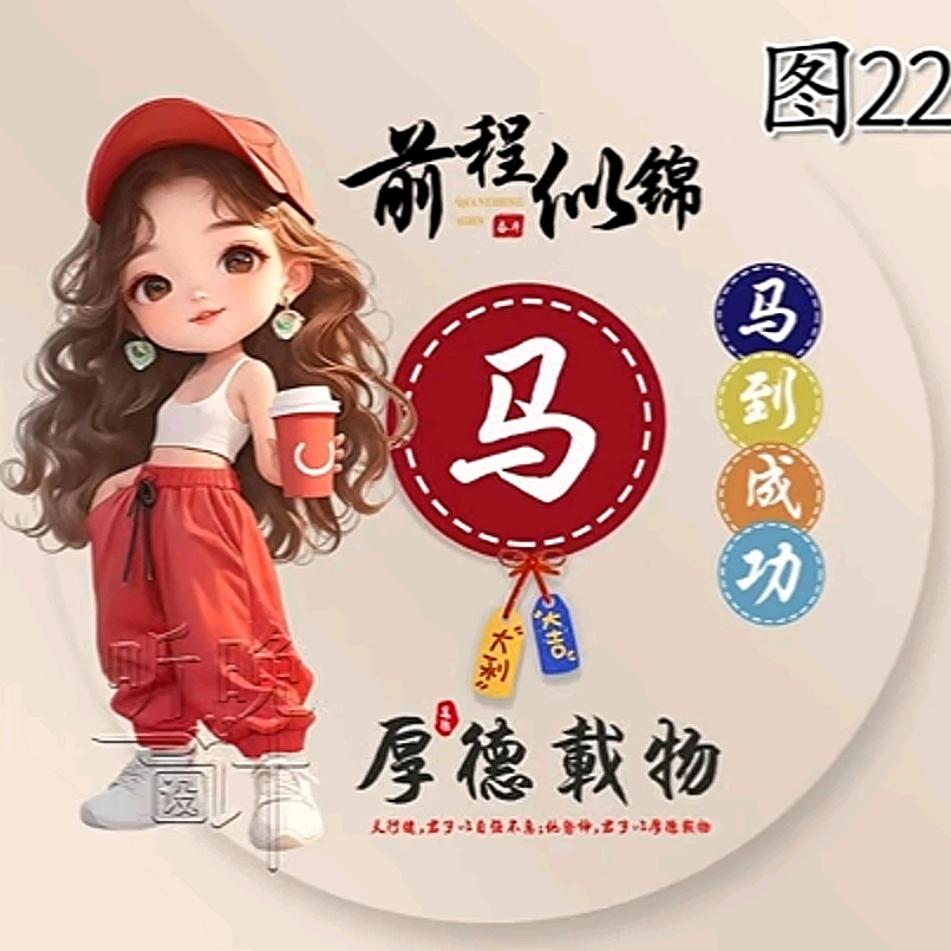 幸福归来