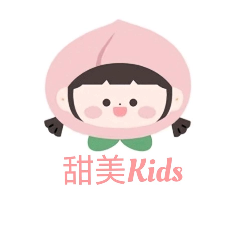 小五家童装店