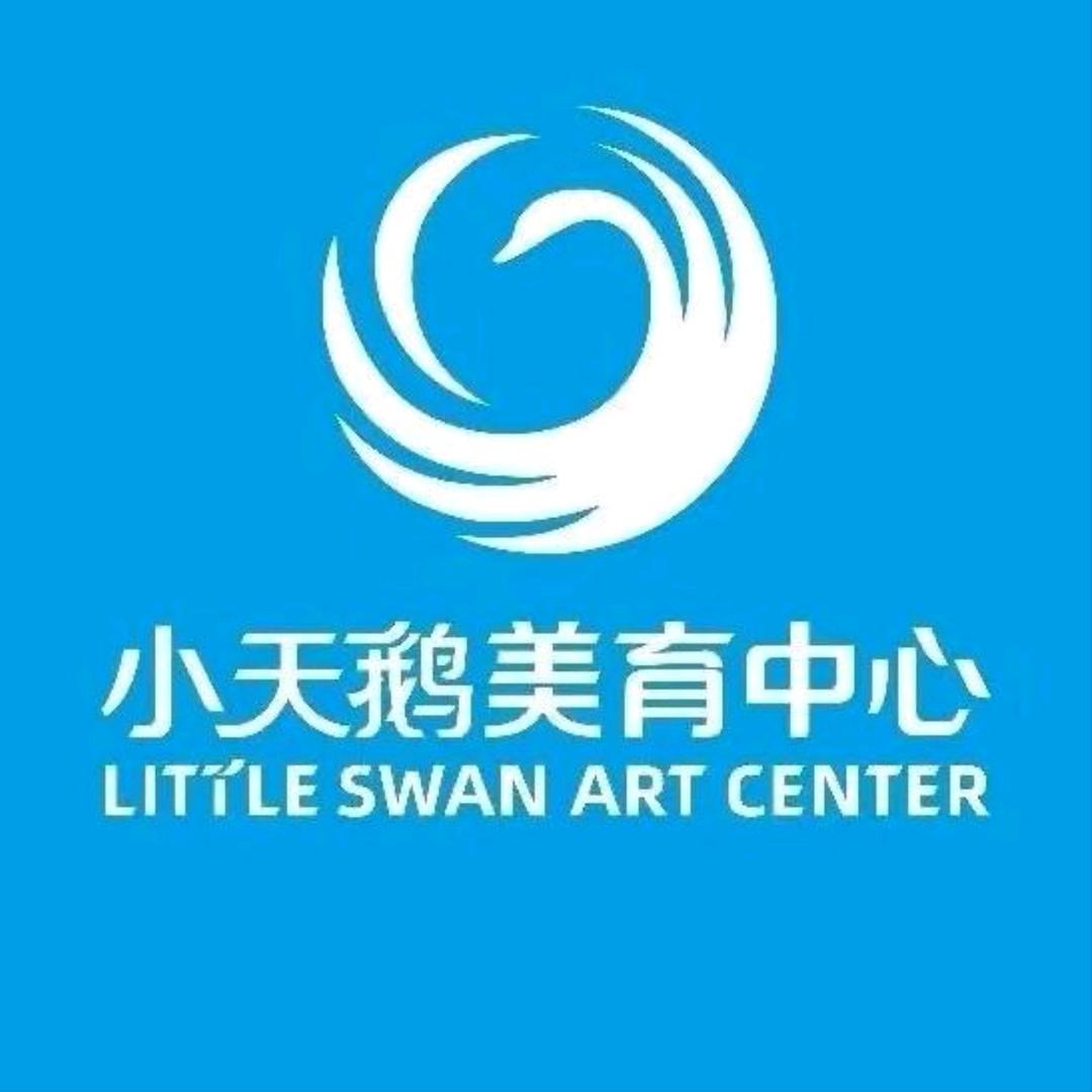 小天鹅美育中心(碧湖蓝庭门店)刘老师