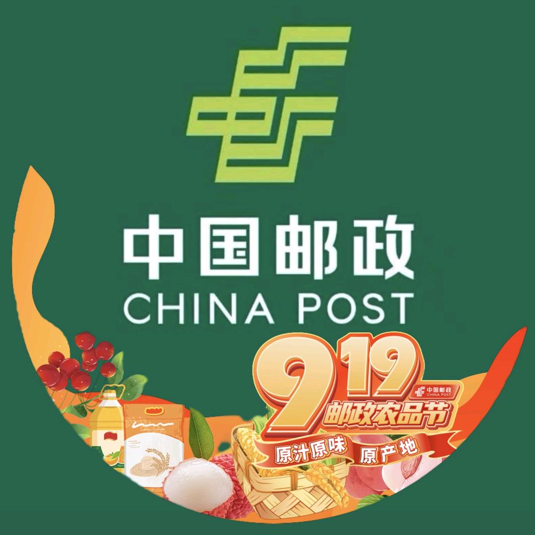 中国邮政集团有限公司阳江市分公司