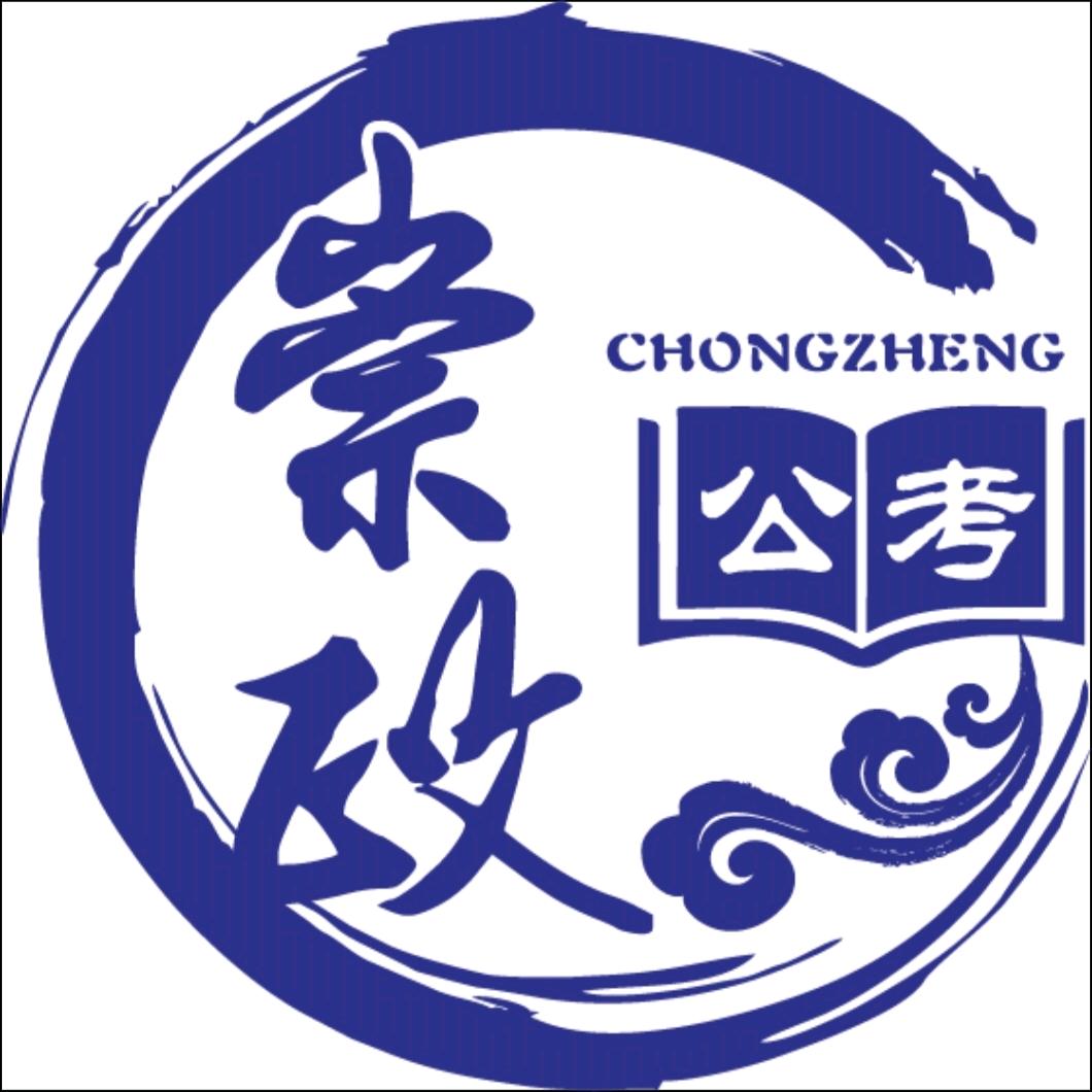 兴安盟崇政职教