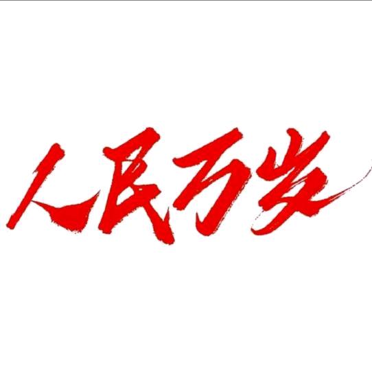 乘风飞杨🇨🇳