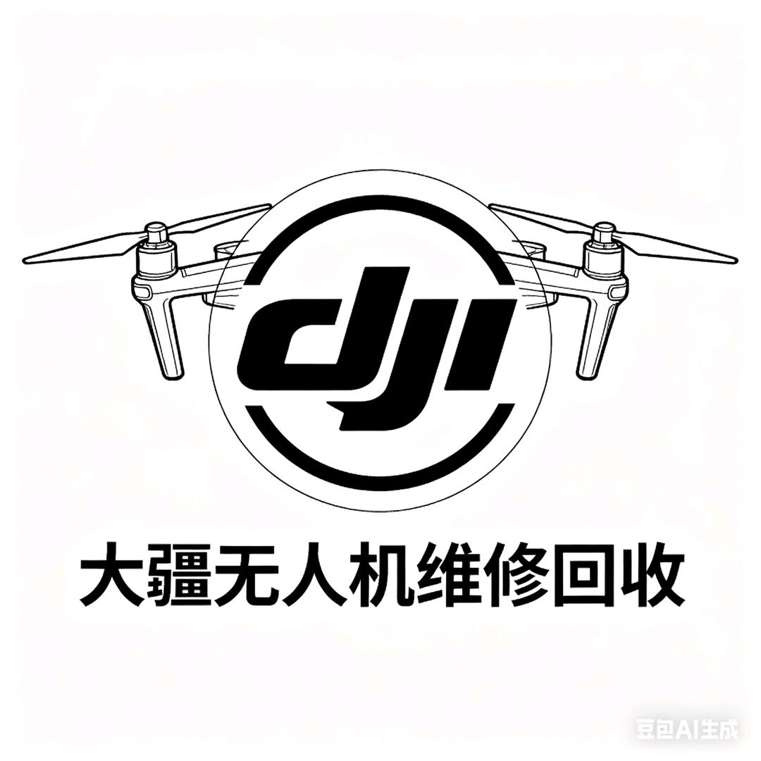 浙江金华大疆无人机综合服务