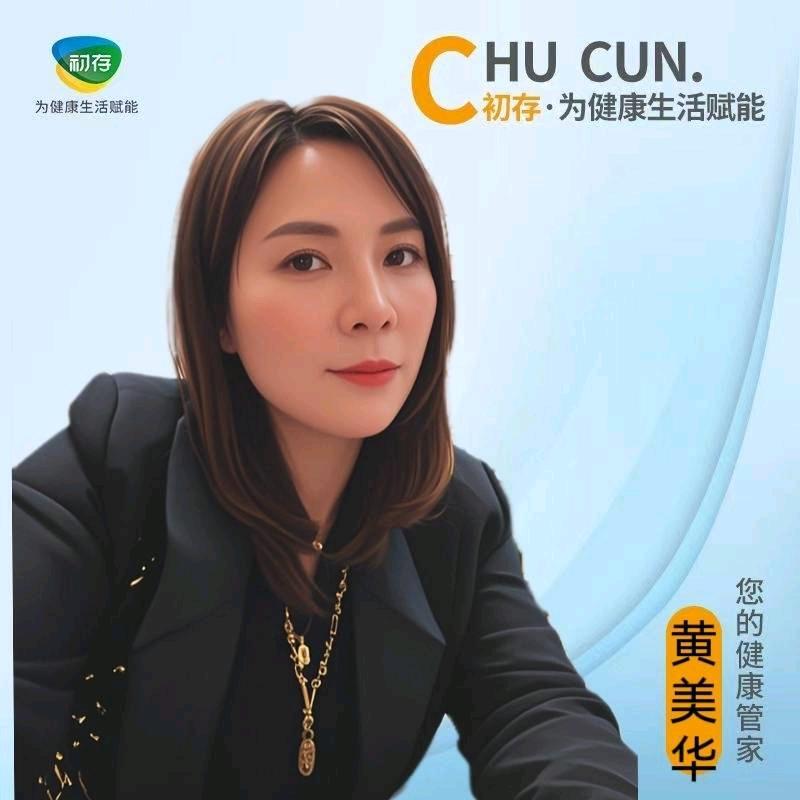 初存健康小屋荆州美焕店