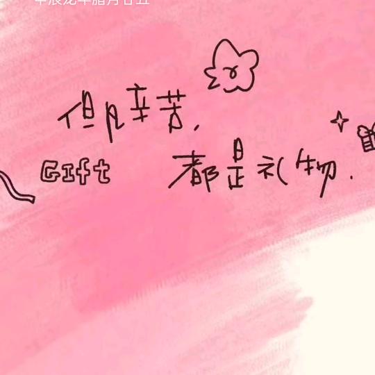 亚玲小铺IG8
